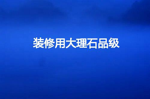 https://jian-housekeeper.oss-cn-beijing.aliyuncs.com/news/bannerImage/56244.jpg