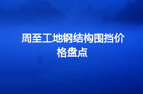 https://jian-housekeeper.oss-cn-beijing.aliyuncs.com/news/bannerImage/56268.jpg