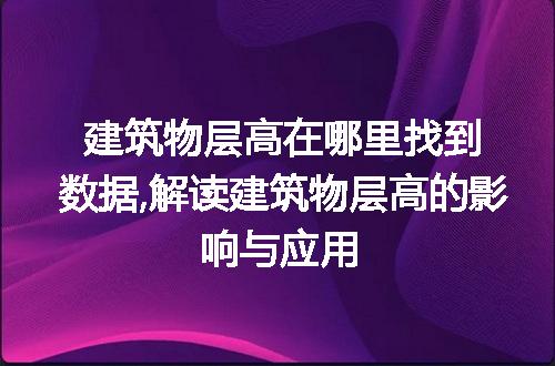 https://jian-housekeeper.oss-cn-beijing.aliyuncs.com/news/bannerImage/56340.jpg