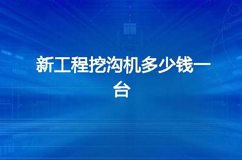 https://jian-housekeeper.oss-cn-beijing.aliyuncs.com/news/bannerImage/56378.jpg