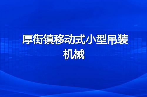 https://jian-housekeeper.oss-cn-beijing.aliyuncs.com/news/bannerImage/56396.jpg
