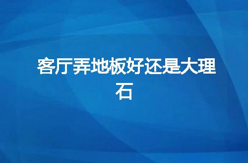 https://jian-housekeeper.oss-cn-beijing.aliyuncs.com/news/bannerImage/56399.jpg