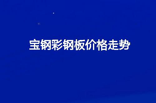 https://jian-housekeeper.oss-cn-beijing.aliyuncs.com/news/bannerImage/56422.jpg