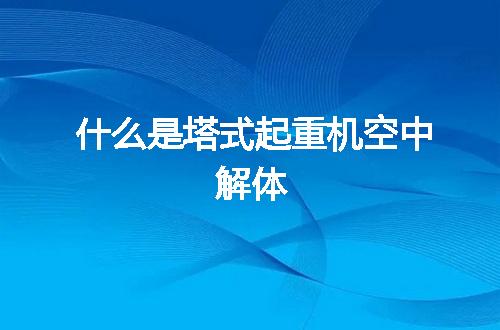 https://jian-housekeeper.oss-cn-beijing.aliyuncs.com/news/bannerImage/56428.jpg