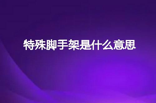 https://jian-housekeeper.oss-cn-beijing.aliyuncs.com/news/bannerImage/56462.jpg