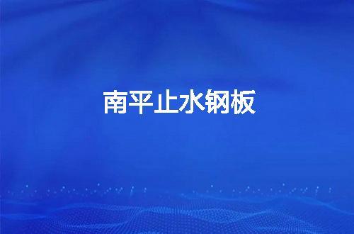 https://jian-housekeeper.oss-cn-beijing.aliyuncs.com/news/bannerImage/56469.jpg