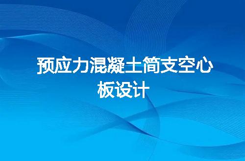 https://jian-housekeeper.oss-cn-beijing.aliyuncs.com/news/bannerImage/56471.jpg
