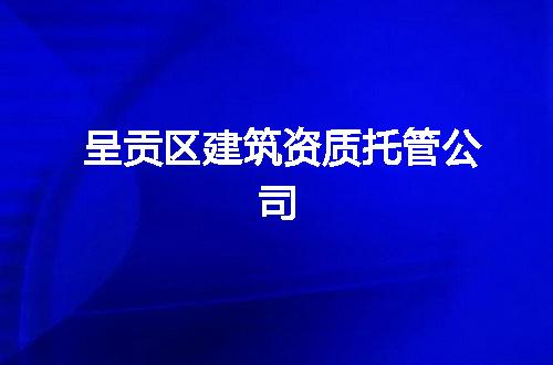 https://jian-housekeeper.oss-cn-beijing.aliyuncs.com/news/bannerImage/56562.jpg