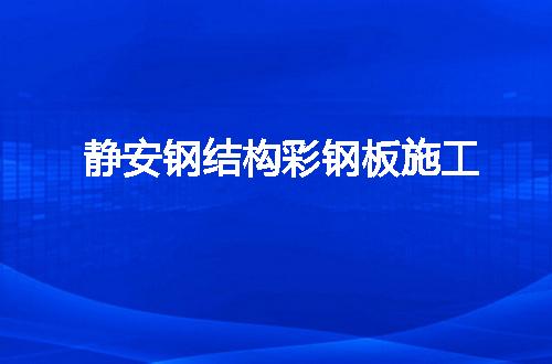 https://jian-housekeeper.oss-cn-beijing.aliyuncs.com/news/bannerImage/56572.jpg