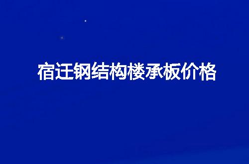 https://jian-housekeeper.oss-cn-beijing.aliyuncs.com/news/bannerImage/56581.jpg
