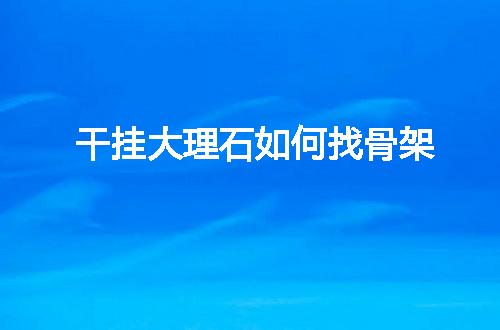 https://jian-housekeeper.oss-cn-beijing.aliyuncs.com/news/bannerImage/56614.jpg
