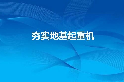 https://jian-housekeeper.oss-cn-beijing.aliyuncs.com/news/bannerImage/56635.jpg