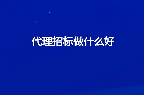 https://jian-housekeeper.oss-cn-beijing.aliyuncs.com/news/bannerImage/5664.jpg