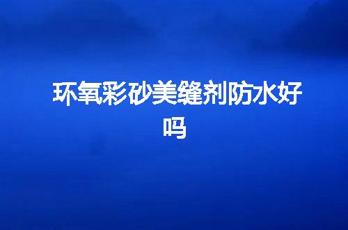 https://jian-housekeeper.oss-cn-beijing.aliyuncs.com/news/bannerImage/56640.jpg