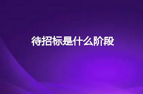 https://jian-housekeeper.oss-cn-beijing.aliyuncs.com/news/bannerImage/5672.jpg