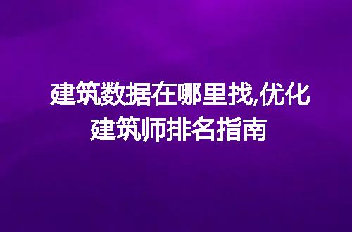 https://jian-housekeeper.oss-cn-beijing.aliyuncs.com/news/bannerImage/56752.jpg