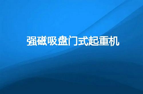 https://jian-housekeeper.oss-cn-beijing.aliyuncs.com/news/bannerImage/56851.jpg