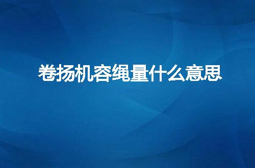 https://jian-housekeeper.oss-cn-beijing.aliyuncs.com/news/bannerImage/56883.jpg