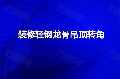 https://jian-housekeeper.oss-cn-beijing.aliyuncs.com/news/bannerImage/56889.jpg