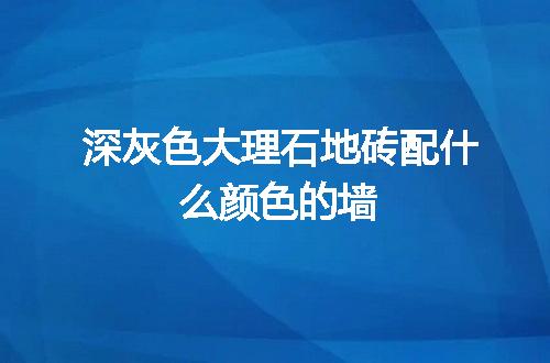 https://jian-housekeeper.oss-cn-beijing.aliyuncs.com/news/bannerImage/56892.jpg