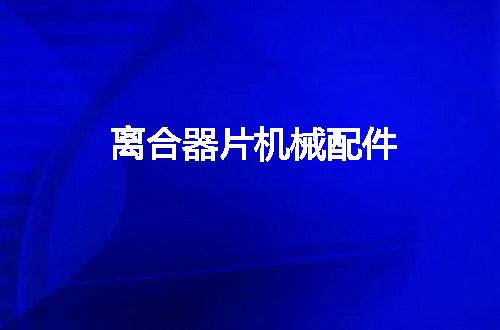 https://jian-housekeeper.oss-cn-beijing.aliyuncs.com/news/bannerImage/56901.jpg