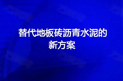 https://jian-housekeeper.oss-cn-beijing.aliyuncs.com/news/bannerImage/56908.jpg