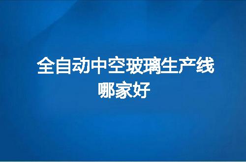 https://jian-housekeeper.oss-cn-beijing.aliyuncs.com/news/bannerImage/56915.jpg