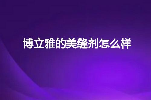 https://jian-housekeeper.oss-cn-beijing.aliyuncs.com/news/bannerImage/56932.jpg