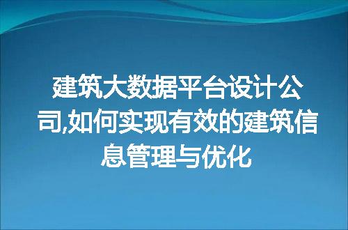 https://jian-housekeeper.oss-cn-beijing.aliyuncs.com/news/bannerImage/56961.jpg