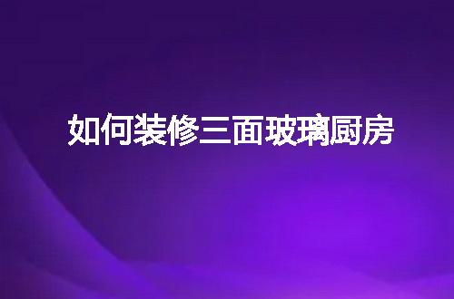 https://jian-housekeeper.oss-cn-beijing.aliyuncs.com/news/bannerImage/57046.jpg