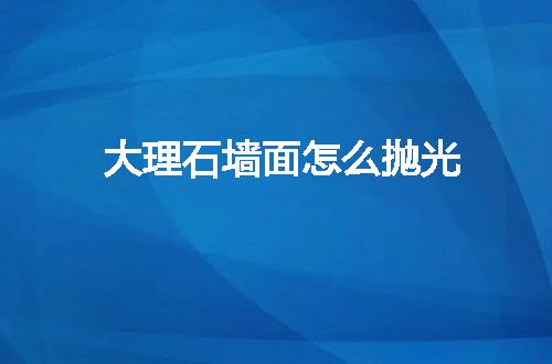 https://jian-housekeeper.oss-cn-beijing.aliyuncs.com/news/bannerImage/57073.jpg