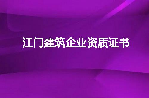 https://jian-housekeeper.oss-cn-beijing.aliyuncs.com/news/bannerImage/57094.jpg