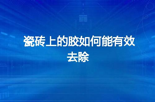 https://jian-housekeeper.oss-cn-beijing.aliyuncs.com/news/bannerImage/57095.jpg