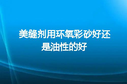 https://jian-housekeeper.oss-cn-beijing.aliyuncs.com/news/bannerImage/57098.jpg