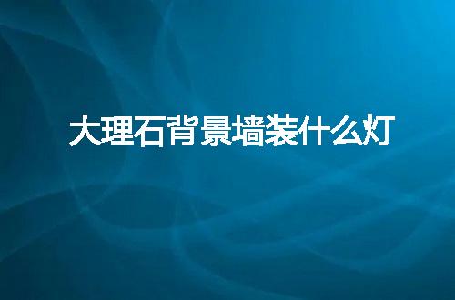 https://jian-housekeeper.oss-cn-beijing.aliyuncs.com/news/bannerImage/57102.jpg