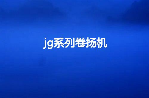 https://jian-housekeeper.oss-cn-beijing.aliyuncs.com/news/bannerImage/57105.jpg