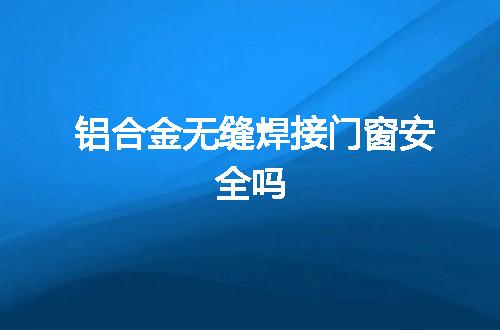 https://jian-housekeeper.oss-cn-beijing.aliyuncs.com/news/bannerImage/57119.jpg