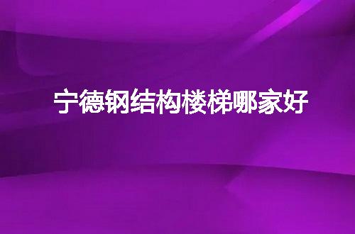 https://jian-housekeeper.oss-cn-beijing.aliyuncs.com/news/bannerImage/57133.jpg