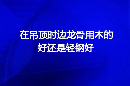 https://jian-housekeeper.oss-cn-beijing.aliyuncs.com/news/bannerImage/57148.jpg