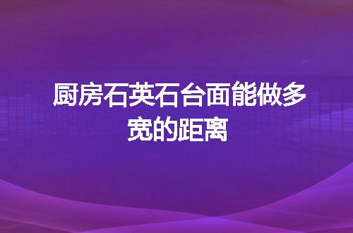 https://jian-housekeeper.oss-cn-beijing.aliyuncs.com/news/bannerImage/57156.jpg