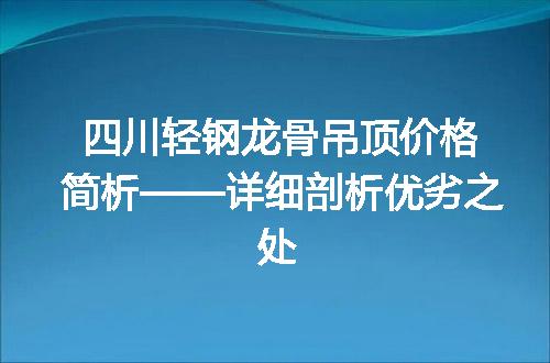 https://jian-housekeeper.oss-cn-beijing.aliyuncs.com/news/bannerImage/57158.jpg