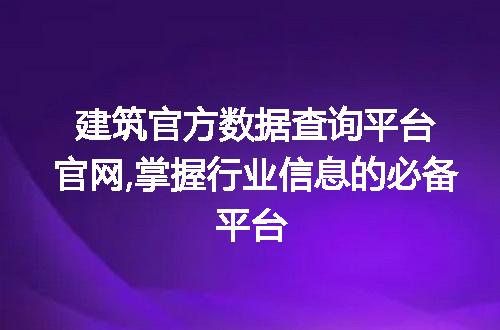 https://jian-housekeeper.oss-cn-beijing.aliyuncs.com/news/bannerImage/57181.jpg