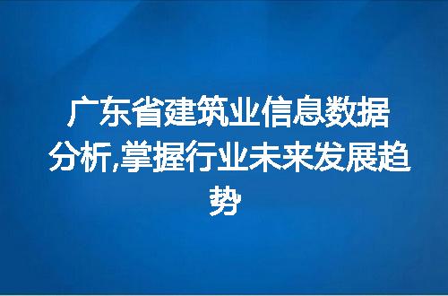https://jian-housekeeper.oss-cn-beijing.aliyuncs.com/news/bannerImage/57188.jpg