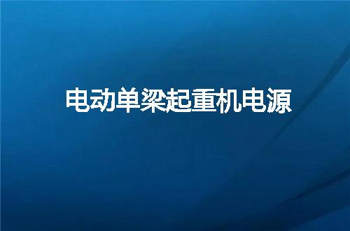 https://jian-housekeeper.oss-cn-beijing.aliyuncs.com/news/bannerImage/57265.jpg