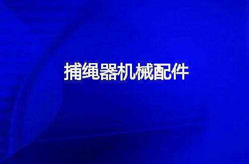 https://jian-housekeeper.oss-cn-beijing.aliyuncs.com/news/bannerImage/57344.jpg