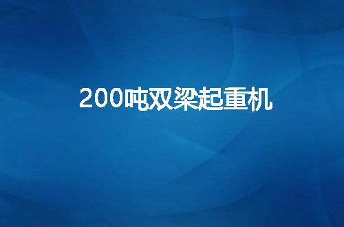 https://jian-housekeeper.oss-cn-beijing.aliyuncs.com/news/bannerImage/57372.jpg