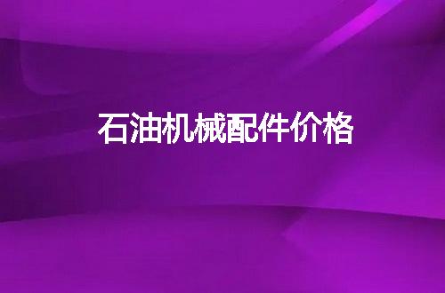 https://jian-housekeeper.oss-cn-beijing.aliyuncs.com/news/bannerImage/57411.jpg