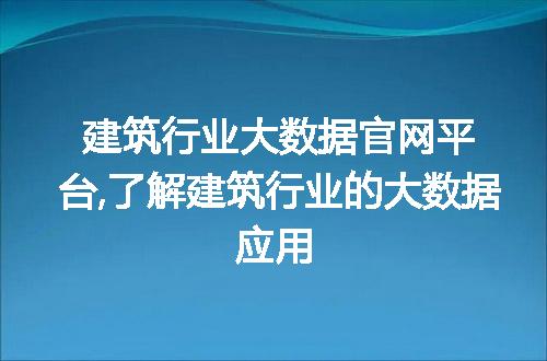 https://jian-housekeeper.oss-cn-beijing.aliyuncs.com/news/bannerImage/57422.jpg