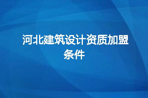 https://jian-housekeeper.oss-cn-beijing.aliyuncs.com/news/bannerImage/57517.jpg