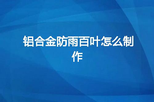 https://jian-housekeeper.oss-cn-beijing.aliyuncs.com/news/bannerImage/57518.jpg